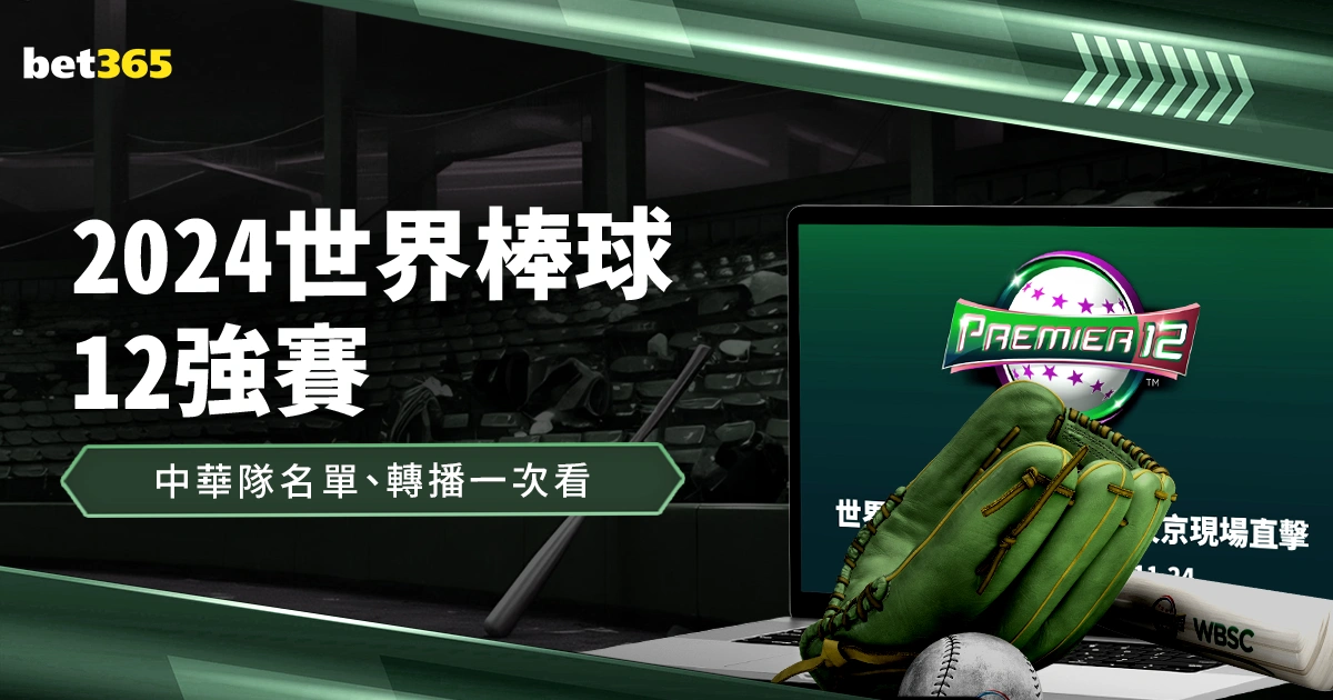 欧洲区,组世预赛,北爱,百姓彩票,彩票投注,彩票分析,在线购彩,安全彩票