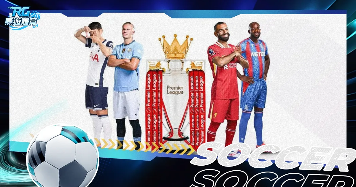 尤文赛季首,败蒙扎,连败三场跌,百姓彩票,彩票投注,彩票分析,在线购彩,安全彩票