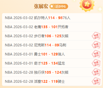 大乐透期号,专家推荐质,合分析,百姓彩票,彩票投注,彩票分析,在线购彩,安全彩票