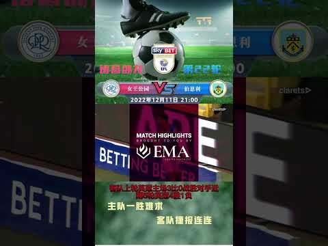 热刺荣耀,千载难逢,未来有望再,百姓彩票,彩票投注,彩票分析,在线购彩,安全彩票