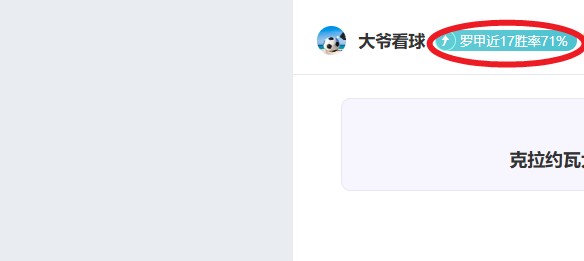 中超,队连续,进球,百姓彩票,彩票投注,彩票分析,在线购彩,安全彩票