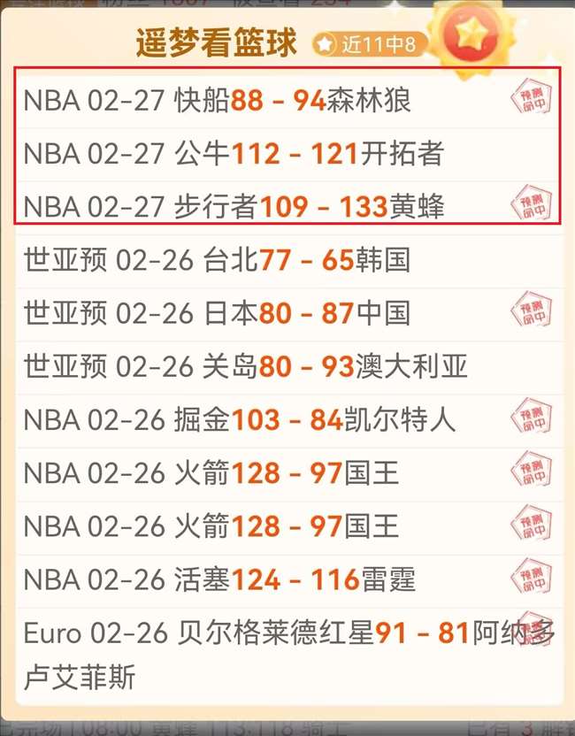 印尼超对决,哀兵交锋,终结连败谁,百姓彩票,彩票投注,彩票分析,在线购彩,安全彩票