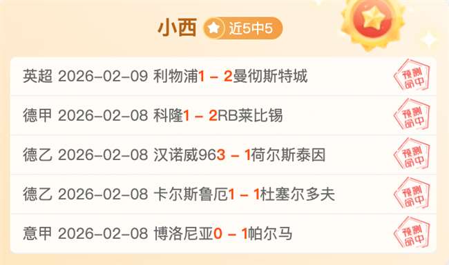 阿方索虽伤,退仍场边指,挥加拿大队,百姓彩票,彩票投注,彩票分析,在线购彩,安全彩票