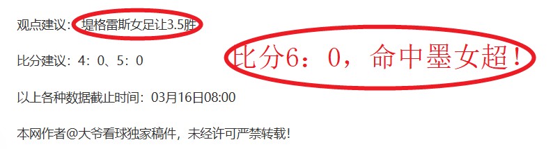 澳超,期号换帅分,凤凰对决悉,百姓彩票,彩票投注,彩票分析,在线购彩,安全彩票