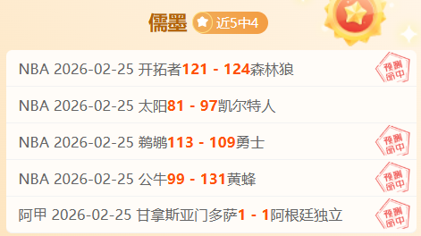 北京国安足,球俱乐部简,百姓彩票,百姓彩票,彩票投注,彩票分析,在线购彩,安全彩票