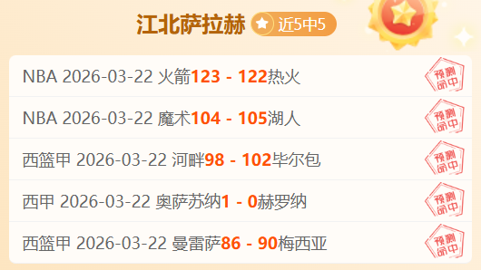 意甲第,尤文图斯,拉齐奥,百姓彩票,彩票投注,彩票分析,在线购彩,安全彩票