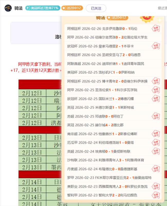 中超赛季最,佳球员花落,武磊,百姓彩票,彩票投注,彩票分析,在线购彩,安全彩票