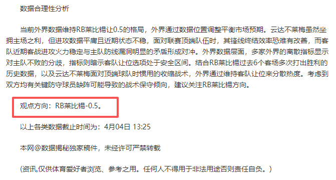 双色球,期魏振虎复,式推荐分析,百姓彩票,彩票投注,彩票分析,在线购彩,安全彩票
