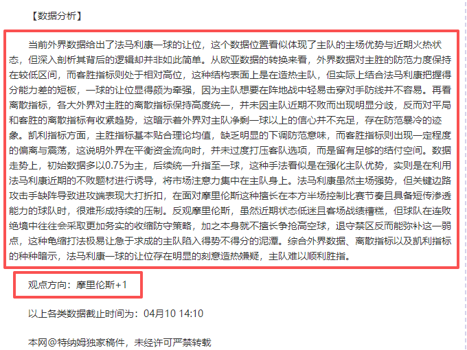 特拉布宗体,育迎战巴赫,切希专家质,百姓彩票,彩票投注,彩票分析,在线购彩,安全彩票