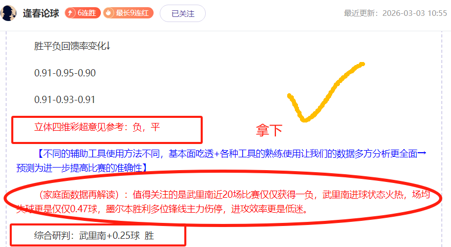 中国男篮强,势击败日本,锁定亚洲杯,百姓彩票,彩票投注,彩票分析,在线购彩,安全彩票