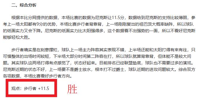 谁的实力能,达到目的,百姓彩票,百姓彩票,彩票投注,彩票分析,在线购彩,安全彩票