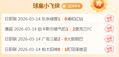 以色列军方,采用,技术引致公,百姓彩票,彩票投注,彩票分析,在线购彩,安全彩票