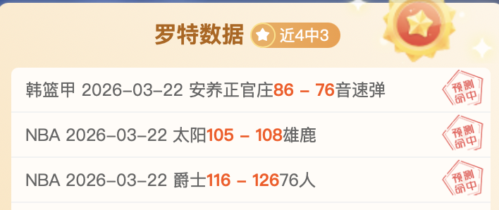 国足引援动,塞鸟,王钰栋加盟,百姓彩票,彩票投注,彩票分析,在线购彩,安全彩票