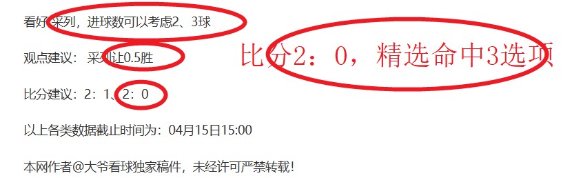 林诗栋,王楚钦,林昀儒三位,百姓彩票,彩票投注,彩票分析,在线购彩,安全彩票