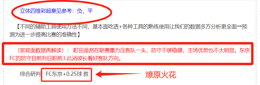 林诗栋,王楚钦,林昀儒三位,百姓彩票,彩票投注,彩票分析,在线购彩,安全彩票