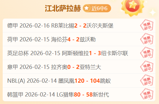 窒息,杜兰特又有,新伤,百姓彩票,彩票投注,彩票分析,在线购彩,安全彩票