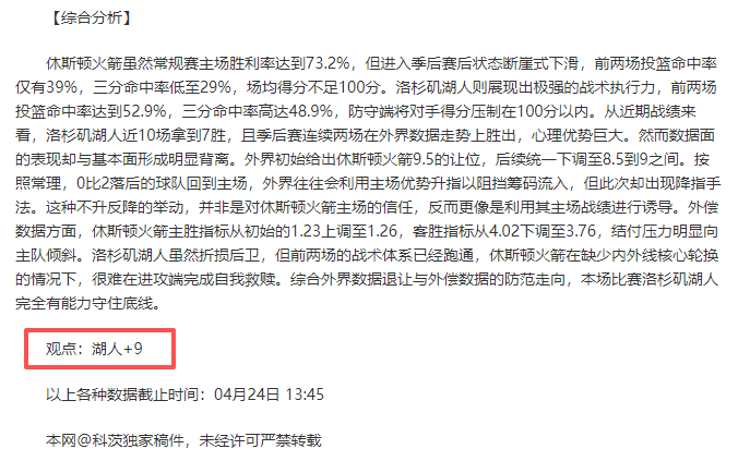 迪尼解析,阿森纳对阵,马竞赛事分,百姓彩票,彩票投注,彩票分析,在线购彩,安全彩票