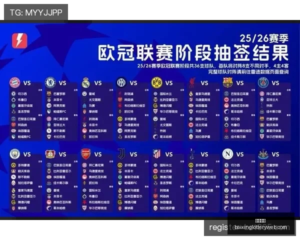 广州队迎战,北京国安,中超揭幕战,百姓彩票,彩票投注,彩票分析,在线购彩,安全彩票