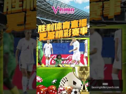 阿芳接受拜,仁第二次检,预防性措施,百姓彩票,彩票投注,彩票分析,在线购彩,安全彩票