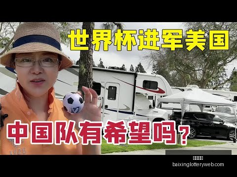 太阳报,称切尔西盯,岁哥伦比亚,百姓彩票,彩票投注,彩票分析,在线购彩,安全彩票