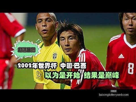 罗决定未来,葡萄牙神锋,瞄准,百姓彩票,彩票投注,彩票分析,在线购彩,安全彩票