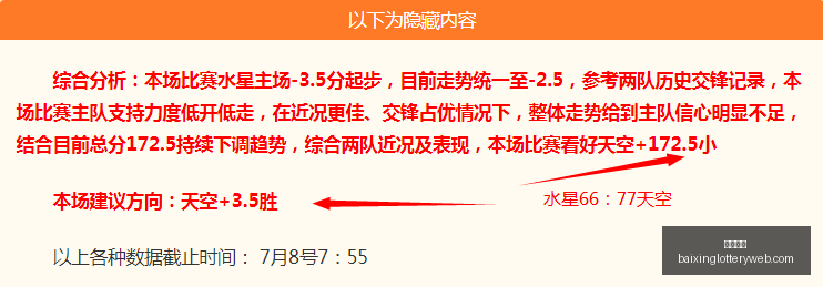 精选,强势预测,备战指南发,百姓彩票,彩票投注,彩票分析,在线购彩,安全彩票