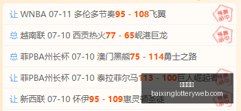 连战五场火,力全开托卢,挑战美洲狮,百姓彩票,彩票投注,彩票分析,在线购彩,安全彩票