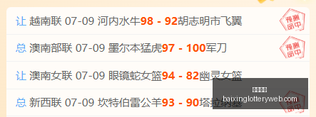 推荐,足球攻略周,瑞典超,百姓彩票,彩票投注,彩票分析,在线购彩,安全彩票