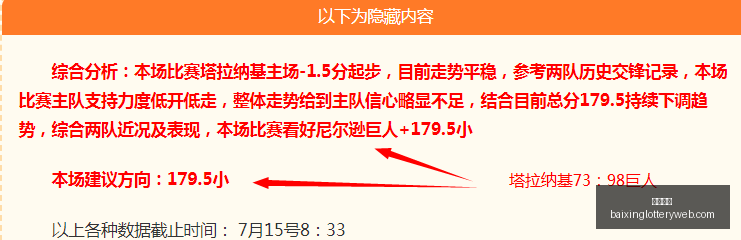 独家,乌兹超,赛事精华,百姓彩票,彩票投注,彩票分析,在线购彩,安全彩票
