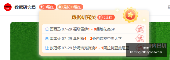 越南联赛对,胡志明飞翼,对阵西贡热,百姓彩票,彩票投注,彩票分析,在线购彩,安全彩票