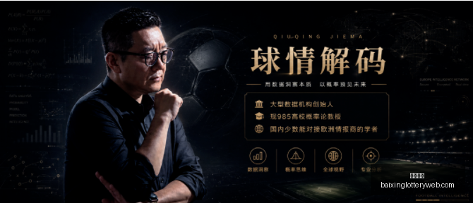 哈马比主场,作战,能否延续,百姓彩票,彩票投注,彩票分析,在线购彩,安全彩票