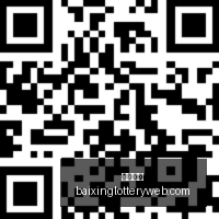 体育品牌电,竞联名,新品游戏备,百姓彩票,彩票投注,彩票分析,在线购彩,安全彩票