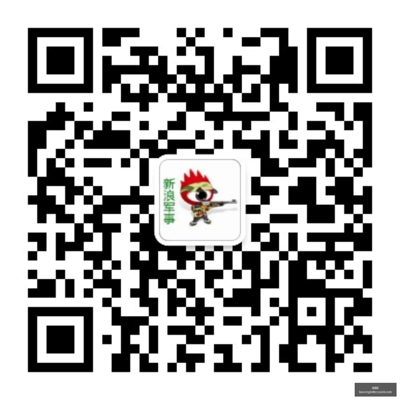 腾讯电竞新,品亮相,跨界合作创,百姓彩票,彩票投注,彩票分析,在线购彩,安全彩票