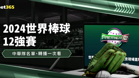 欧洲区A组世预赛：德、斯、北爱、卢四队同台竞技