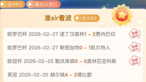 吉鲁梅开二度追平亨利纪录，拉比奥与姆巴佩头球助法国4-1逆转澳洲