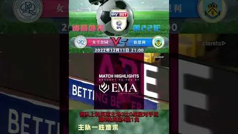 热刺荣耀：千载难逢，未来有望再创辉煌