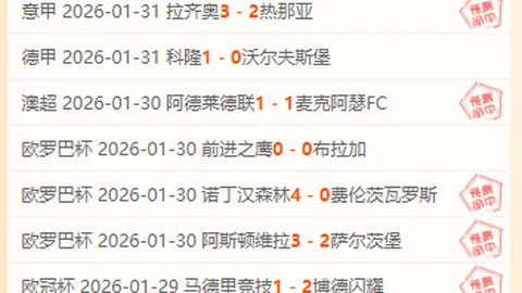 中超3队连续0进球，津门虎连续两场0球，专家预测下轮激战