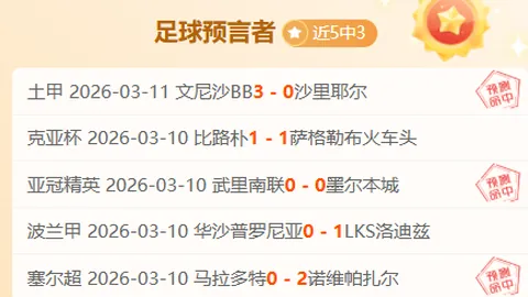 英格兰3-1意大利：贝林厄姆梅开二度凯恩进球，央视网捕捉欧预赛亮点瞬间