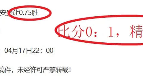 加纳乔挺身而出，曼联逆转胜布伦特福德