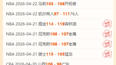 萨索洛主场表现佳，科莫中场半主力伤病更新