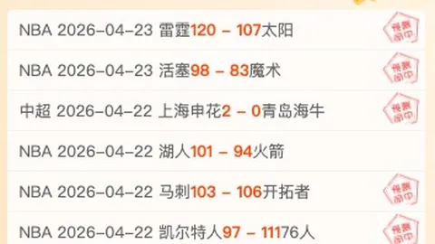 百姓彩票
