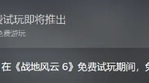 百姓彩票