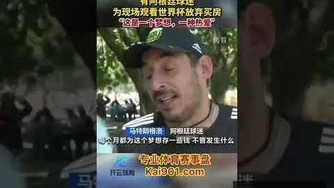 被对手激怒后遭遇惨败，他似挑战狂热者，乐在挑衅他人