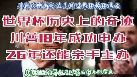 裁判罕见谈点球争议，安全彩票，，皇马事件引发足球界热议与考验
