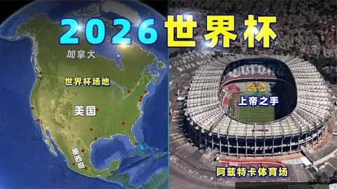阿芳接受拜仁第二次检查，预防性措施后确认赛季报销