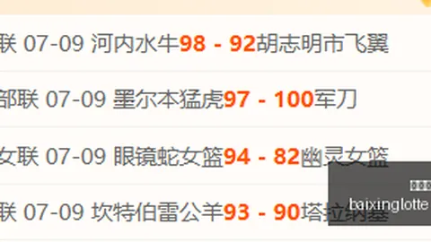 百姓彩票