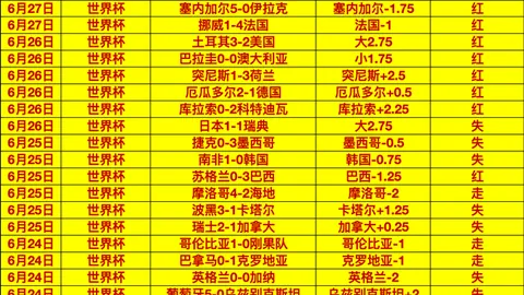 百姓彩票