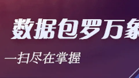 杨瀚森绝杀瞬间：中国男篮胜利背后的未来之星