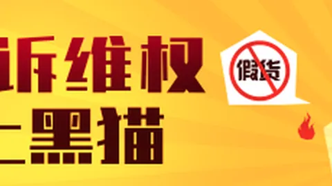 体育品牌电竞联名，新品游戏备受期待